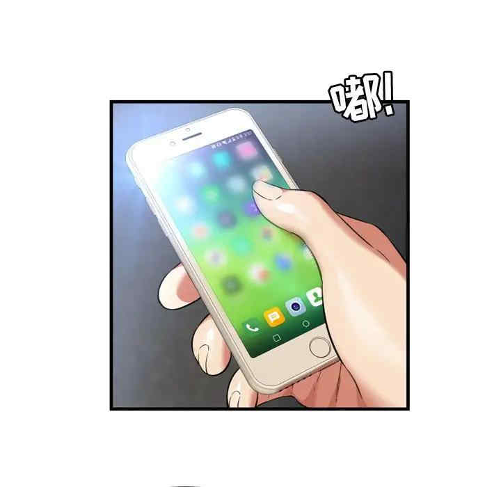 韩国漫画深渊韩漫_深渊-第23话在线免费阅读-韩国漫画-第7张图片