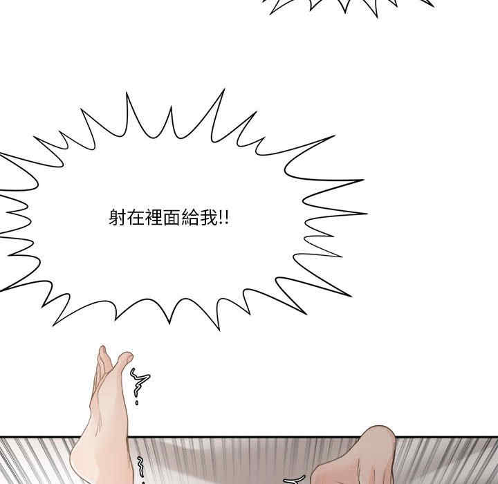 韩国漫画谁才是真爱/你才是真爱韩漫_谁才是真爱/你才是真爱-第26话在线免费阅读-韩国漫画-第116张图片