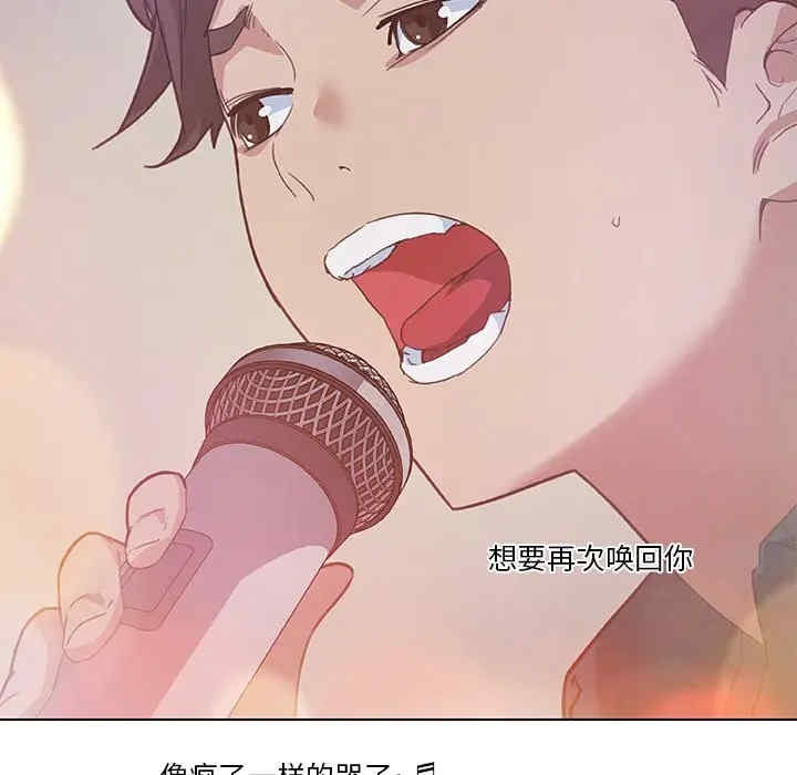 韩国漫画神似初恋的她/恋你如初恋韩漫_神似初恋的她/恋你如初恋-第16话在线免费阅读-韩国漫画-第49张图片