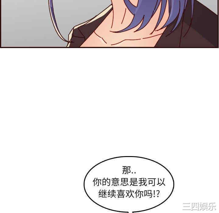 韩国漫画妈妈是女大学生韩漫_妈妈是女大学生-第64话在线免费阅读-韩国漫画-第40张图片