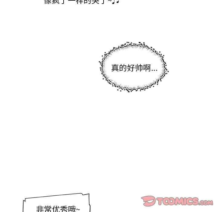 韩国漫画神似初恋的她/恋你如初恋韩漫_神似初恋的她/恋你如初恋-第16话在线免费阅读-韩国漫画-第50张图片