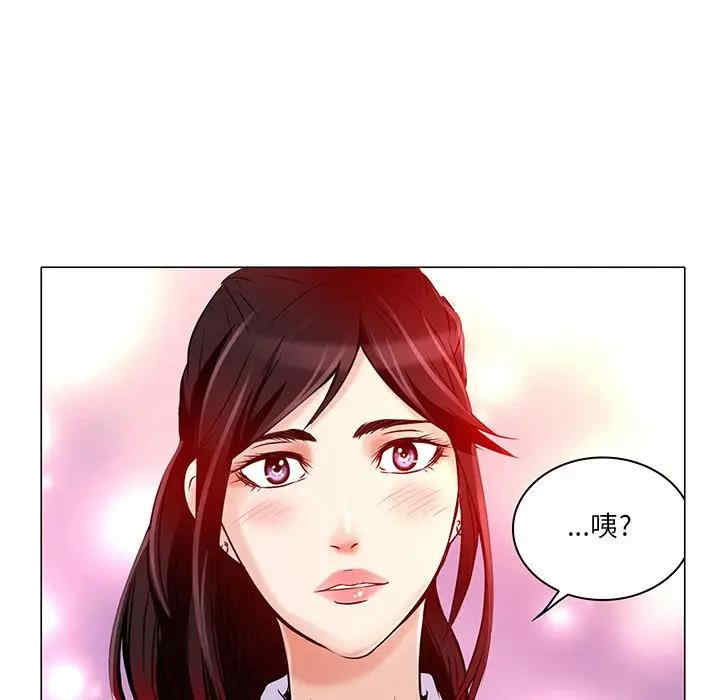 韩国漫画命中注定爱上你韩漫_命中注定爱上你-第4话在线免费阅读-韩国漫画-第57张图片
