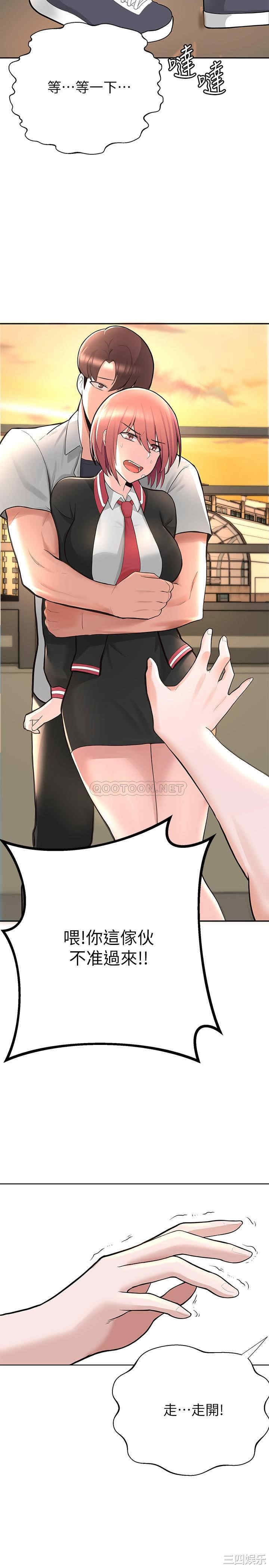 韩国漫画韩漫_废柴逃脱-第一话在线免费阅读-韩国漫画-第71张图片