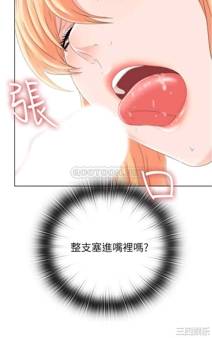 韩国漫画韩漫_满溢游泳池-第4话在线免费阅读-韩国漫画-第52张图片