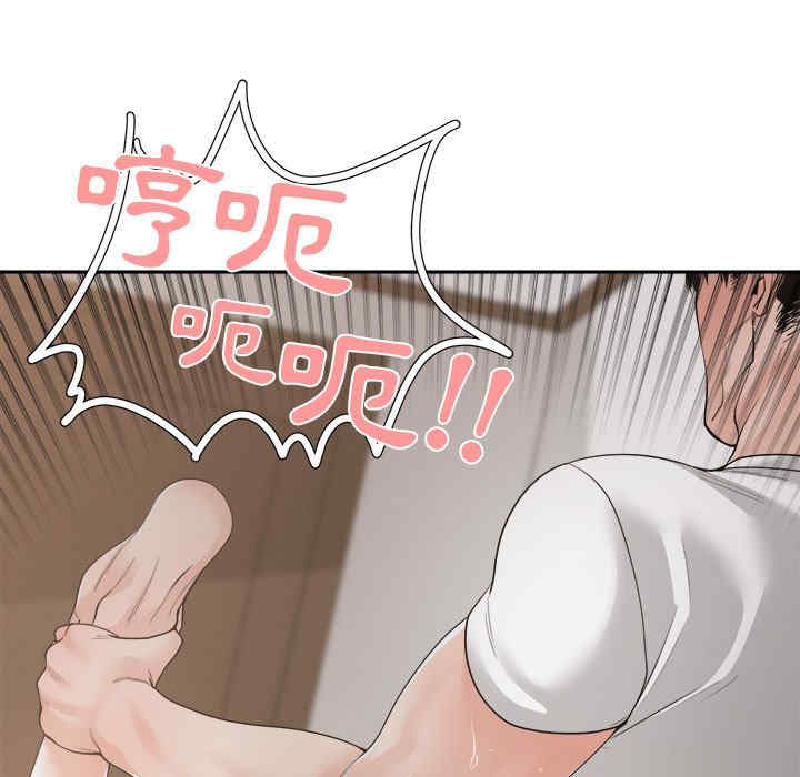 韩国漫画谁才是真爱/你才是真爱韩漫_谁才是真爱/你才是真爱-第26话在线免费阅读-韩国漫画-第119张图片