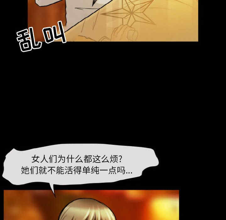 韩国漫画徘徊的心动/爱情扑朔迷离韩漫_徘徊的心动/爱情扑朔迷离-第9话在线免费阅读-韩国漫画-第59张图片