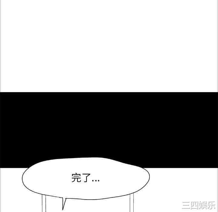 韩国漫画走不出的房间韩漫_走不出的房间-第一话在线免费阅读-韩国漫画-第46张图片