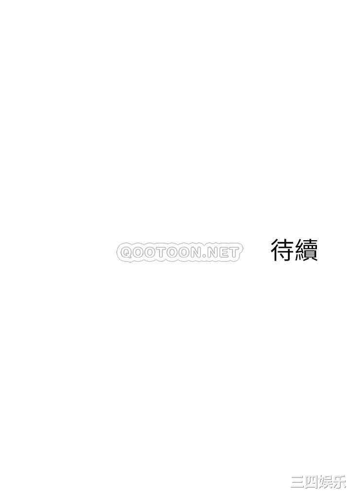 韩国漫画韩漫_废柴逃脱-第一话在线免费阅读-韩国漫画-第72张图片