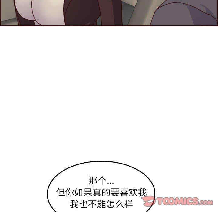 韩国漫画妈妈是女大学生韩漫_妈妈是女大学生-第64话在线免费阅读-韩国漫画-第42张图片