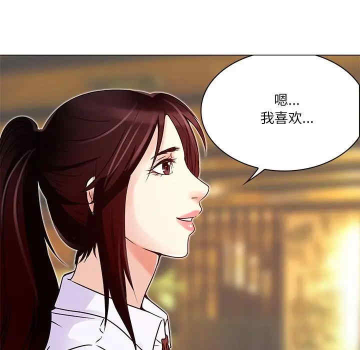 韩国漫画命中注定爱上你韩漫_命中注定爱上你-第4话在线免费阅读-韩国漫画-第60张图片
