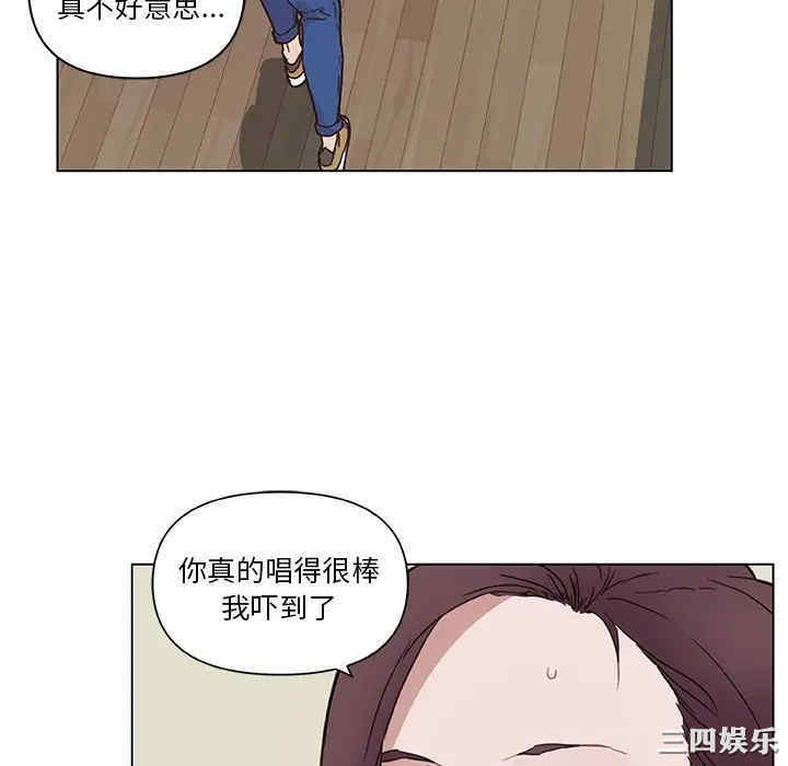 韩国漫画神似初恋的她/恋你如初恋韩漫_神似初恋的她/恋你如初恋-第16话在线免费阅读-韩国漫画-第52张图片