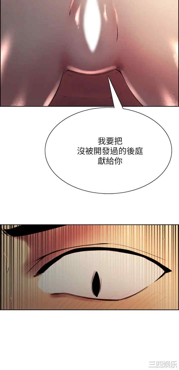 韩国漫画室友招募中韩漫_室友招募中-第65话在线免费阅读-韩国漫画-第38张图片