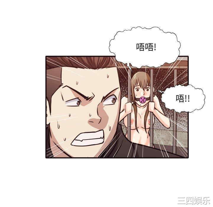 韩国漫画拜托!放过我吧!韩漫_拜托!放过我吧!-第46话在线免费阅读-韩国漫画-第28张图片
