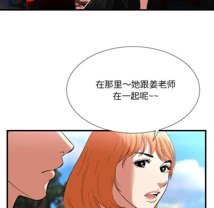 韩国漫画深渊韩漫_深渊-第23话在线免费阅读-韩国漫画-第15张图片