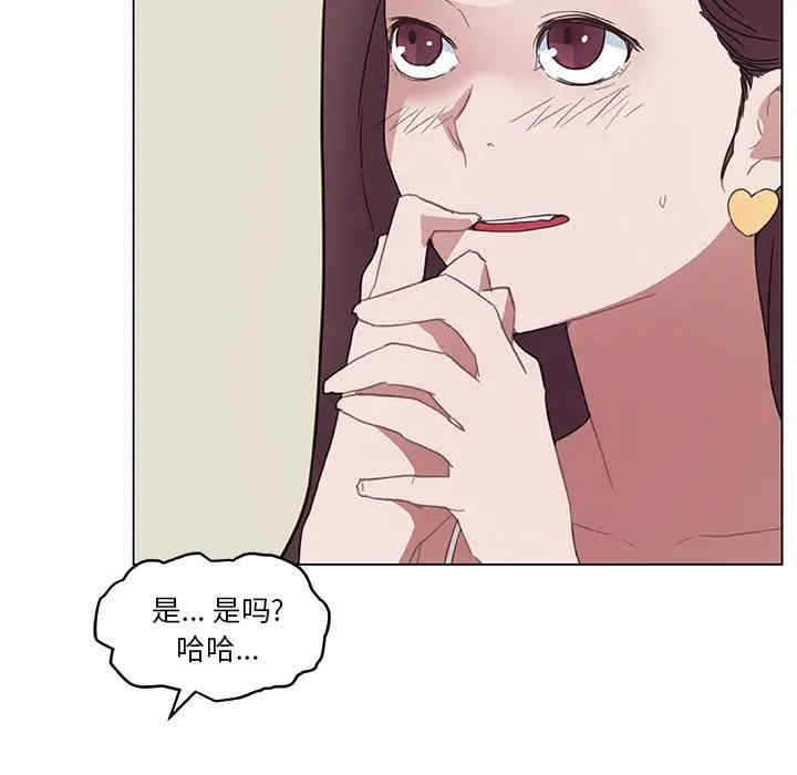 韩国漫画神似初恋的她/恋你如初恋韩漫_神似初恋的她/恋你如初恋-第16话在线免费阅读-韩国漫画-第53张图片