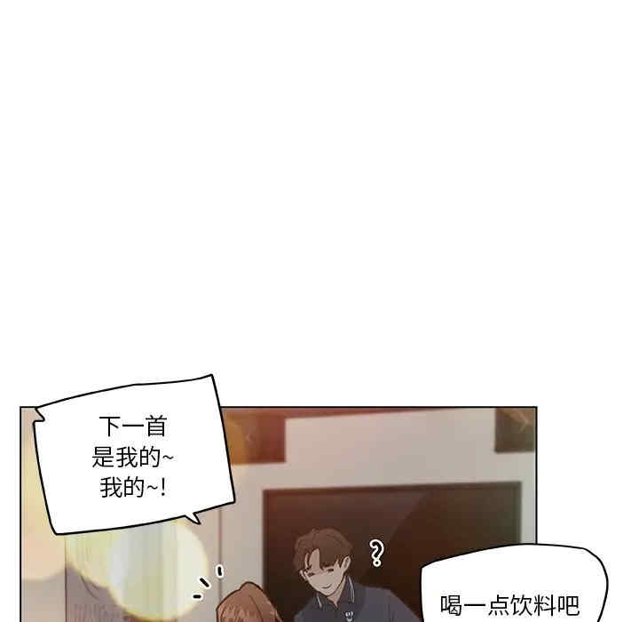 韩国漫画神似初恋的她/恋你如初恋韩漫_神似初恋的她/恋你如初恋-第16话在线免费阅读-韩国漫画-第54张图片