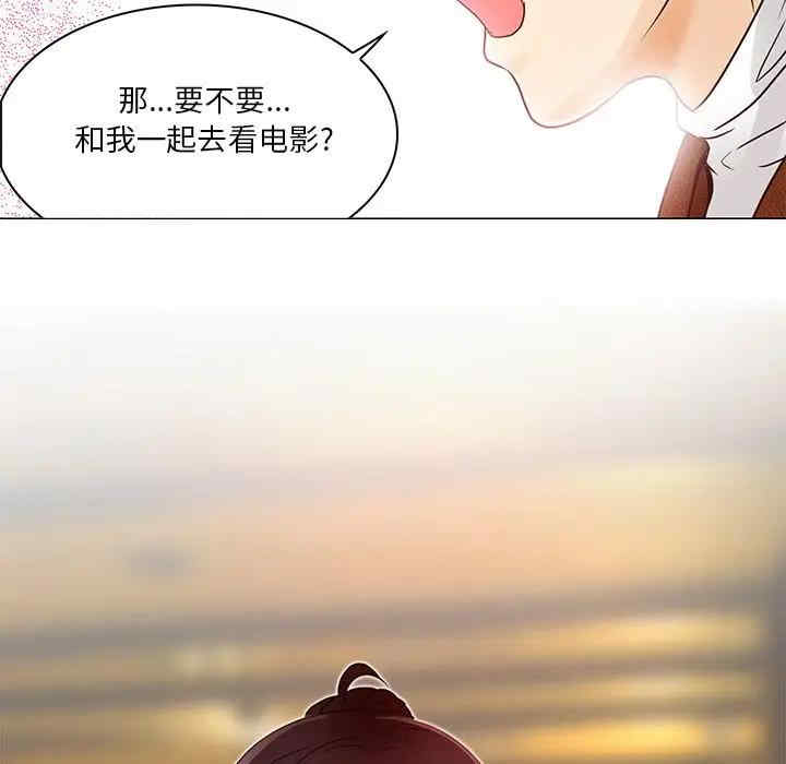韩国漫画命中注定爱上你韩漫_命中注定爱上你-第4话在线免费阅读-韩国漫画-第62张图片