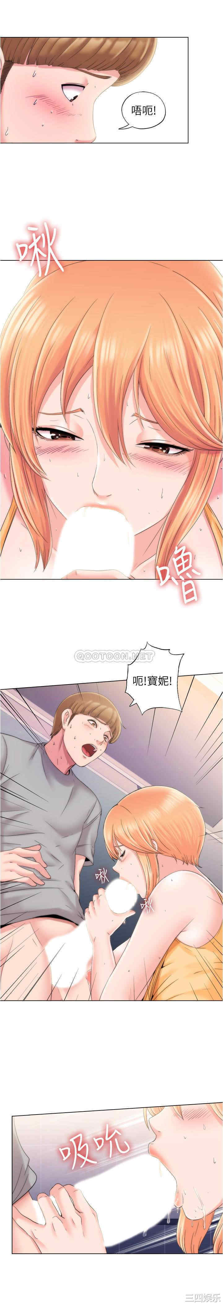 韩国漫画韩漫_满溢游泳池-第4话在线免费阅读-韩国漫画-第53张图片