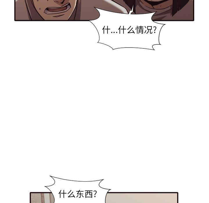 韩国漫画拜托!放过我吧!韩漫_拜托!放过我吧!-第46话在线免费阅读-韩国漫画-第30张图片