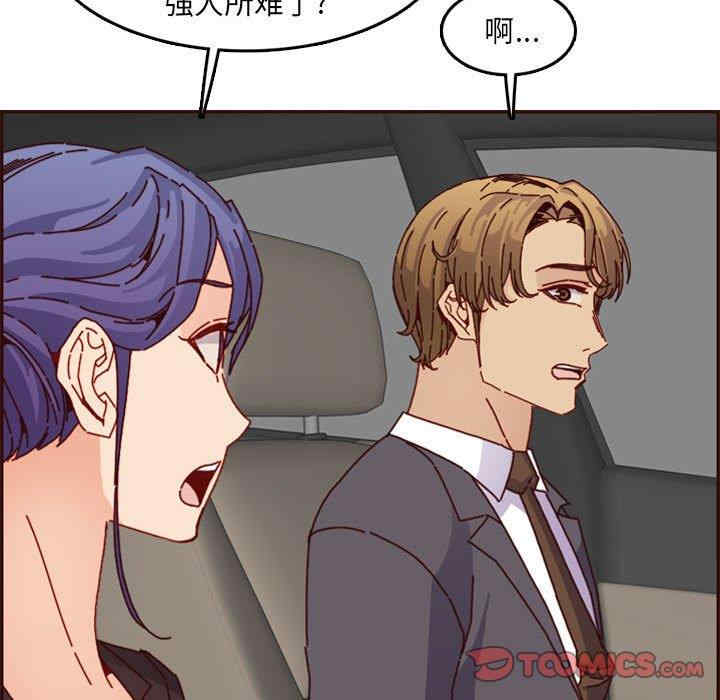 韩国漫画妈妈是女大学生韩漫_妈妈是女大学生-第64话在线免费阅读-韩国漫画-第45张图片