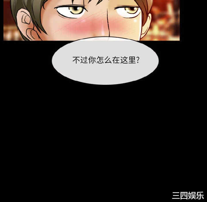 韩国漫画徘徊的心动/爱情扑朔迷离韩漫_徘徊的心动/爱情扑朔迷离-第9话在线免费阅读-韩国漫画-第64张图片