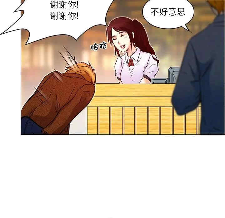 韩国漫画命中注定爱上你韩漫_命中注定爱上你-第4话在线免费阅读-韩国漫画-第66张图片