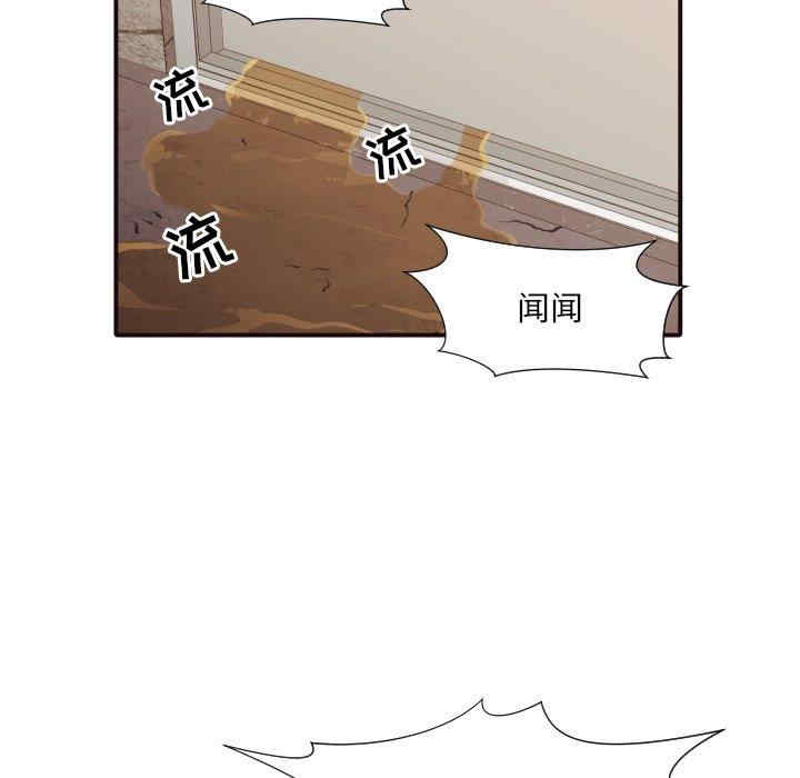韩国漫画拜托!放过我吧!韩漫_拜托!放过我吧!-第46话在线免费阅读-韩国漫画-第31张图片