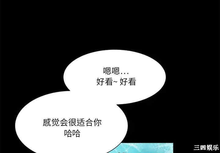 韩国漫画来自外星的公主韩漫_来自外星的公主-第9话在线免费阅读-韩国漫画-第4张图片