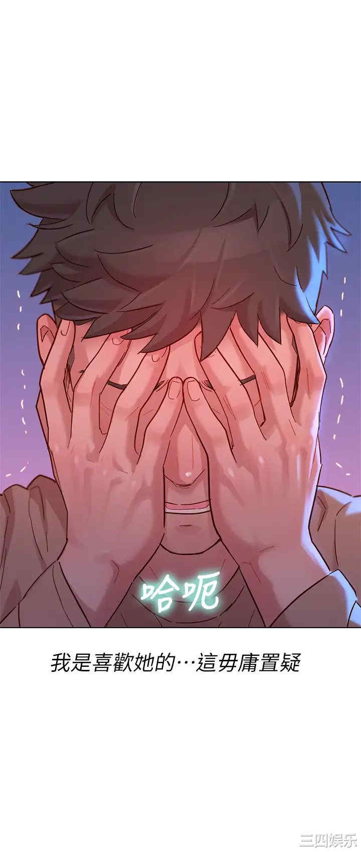 韩国漫画漂亮干姐姐韩漫_漂亮干姐姐-第154话在线免费阅读-韩国漫画-第34张图片