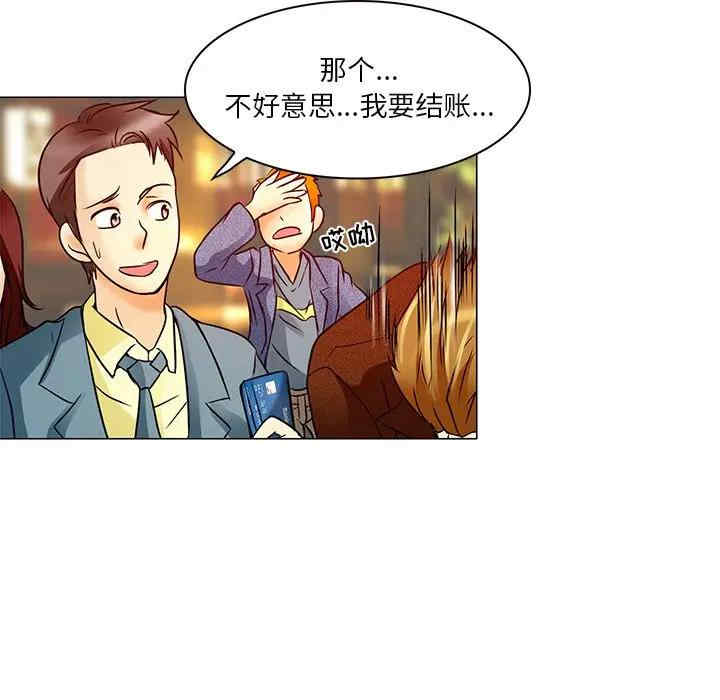韩国漫画命中注定爱上你韩漫_命中注定爱上你-第4话在线免费阅读-韩国漫画-第67张图片