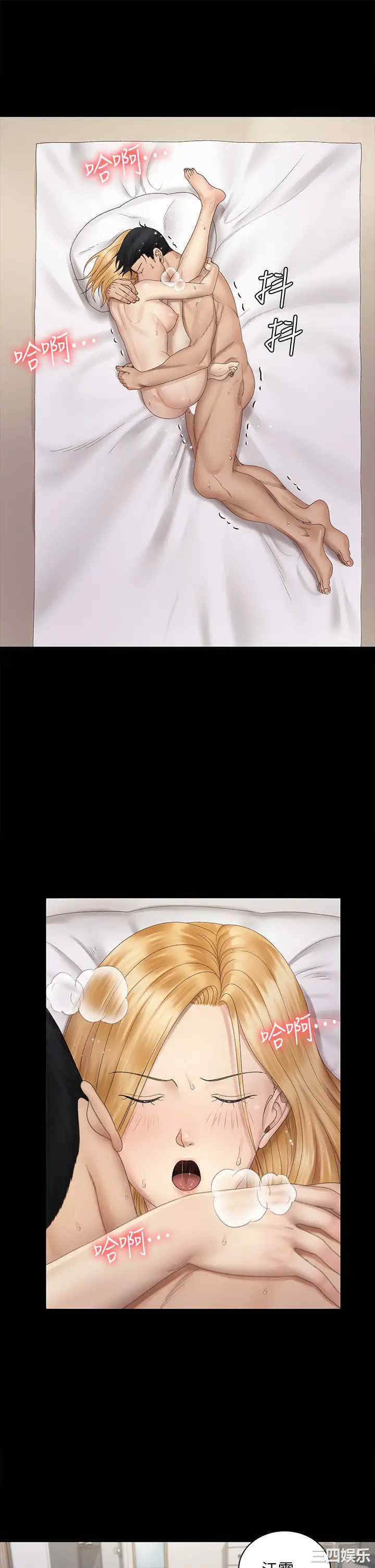 韩国漫画淫新小套房韩漫_淫新小套房-第149话在线免费阅读-韩国漫画-第36张图片