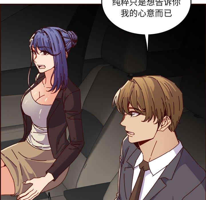 韩国漫画妈妈是女大学生韩漫_妈妈是女大学生-第64话在线免费阅读-韩国漫画-第47张图片