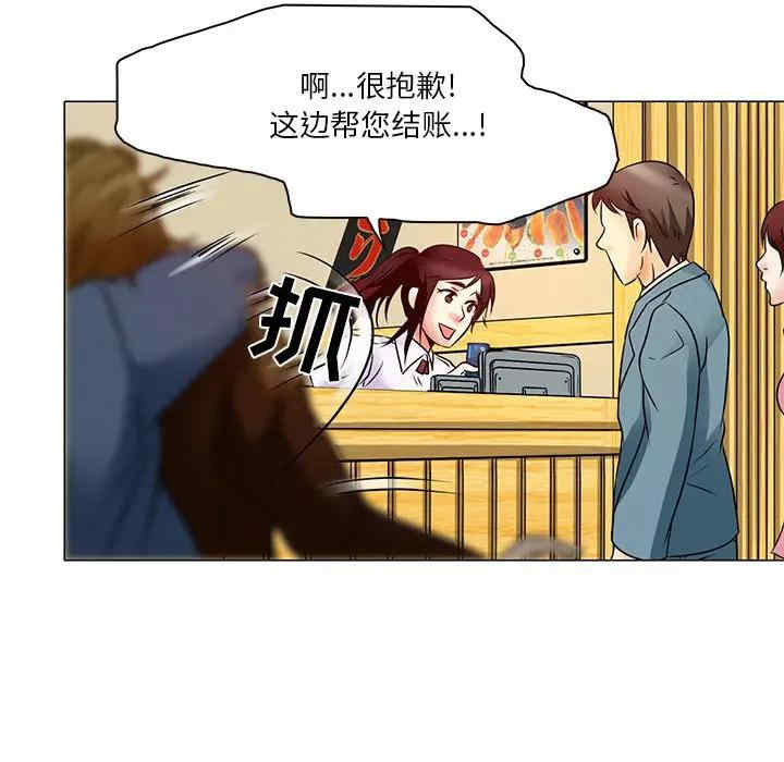 韩国漫画命中注定爱上你韩漫_命中注定爱上你-第4话在线免费阅读-韩国漫画-第68张图片