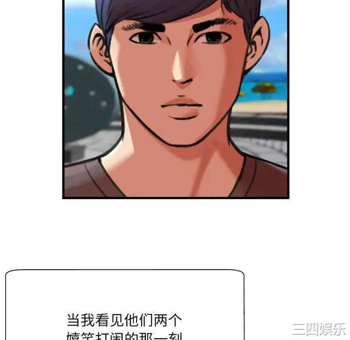 韩国漫画深渊韩漫_深渊-第23话在线免费阅读-韩国漫画-第22张图片