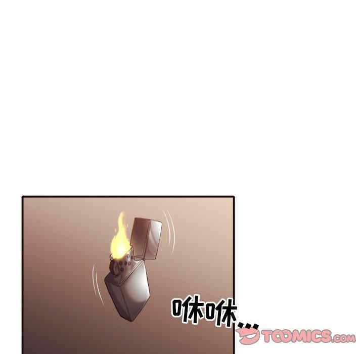 韩国漫画拜托!放过我吧!韩漫_拜托!放过我吧!-第46话在线免费阅读-韩国漫画-第33张图片
