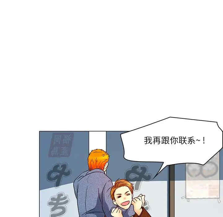 韩国漫画命中注定爱上你韩漫_命中注定爱上你-第4话在线免费阅读-韩国漫画-第69张图片