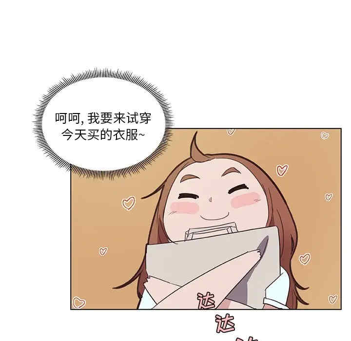 韩国漫画神似初恋的她/恋你如初恋韩漫_神似初恋的她/恋你如初恋-第16话在线免费阅读-韩国漫画-第60张图片
