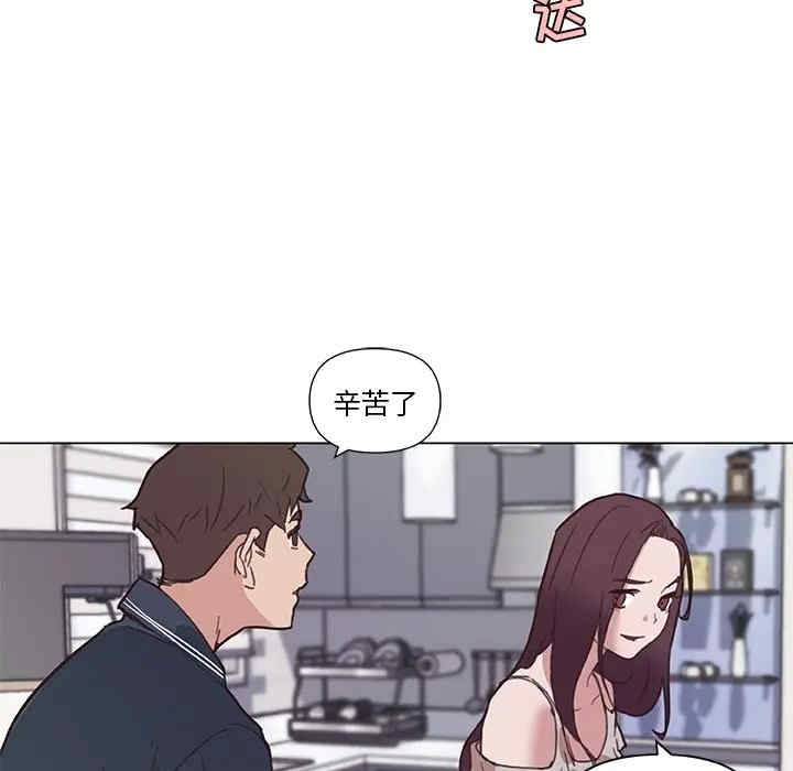 韩国漫画神似初恋的她/恋你如初恋韩漫_神似初恋的她/恋你如初恋-第16话在线免费阅读-韩国漫画-第61张图片