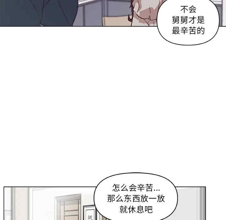 韩国漫画神似初恋的她/恋你如初恋韩漫_神似初恋的她/恋你如初恋-第16话在线免费阅读-韩国漫画-第62张图片
