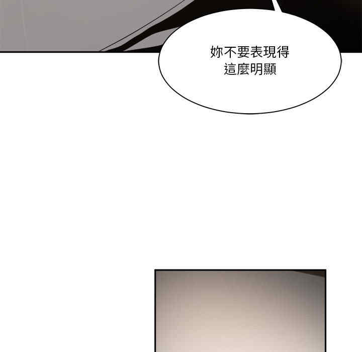 韩国漫画谁才是真爱/你才是真爱韩漫_谁才是真爱/你才是真爱-第26话在线免费阅读-韩国漫画-第127张图片