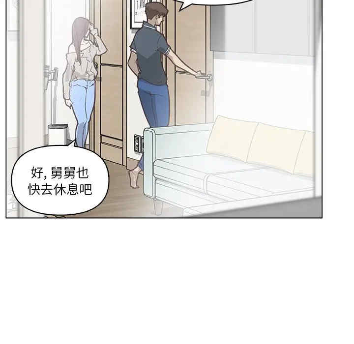 韩国漫画神似初恋的她/恋你如初恋韩漫_神似初恋的她/恋你如初恋-第16话在线免费阅读-韩国漫画-第63张图片