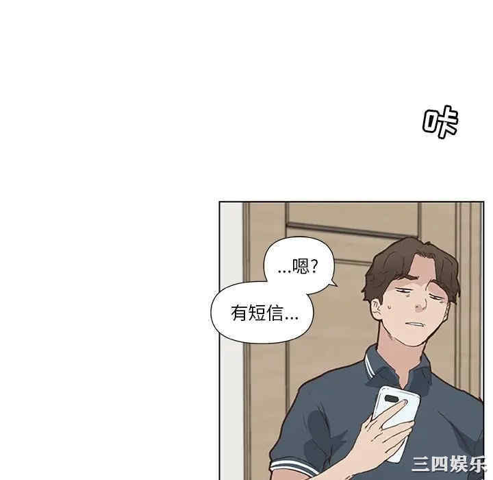 韩国漫画神似初恋的她/恋你如初恋韩漫_神似初恋的她/恋你如初恋-第16话在线免费阅读-韩国漫画-第64张图片