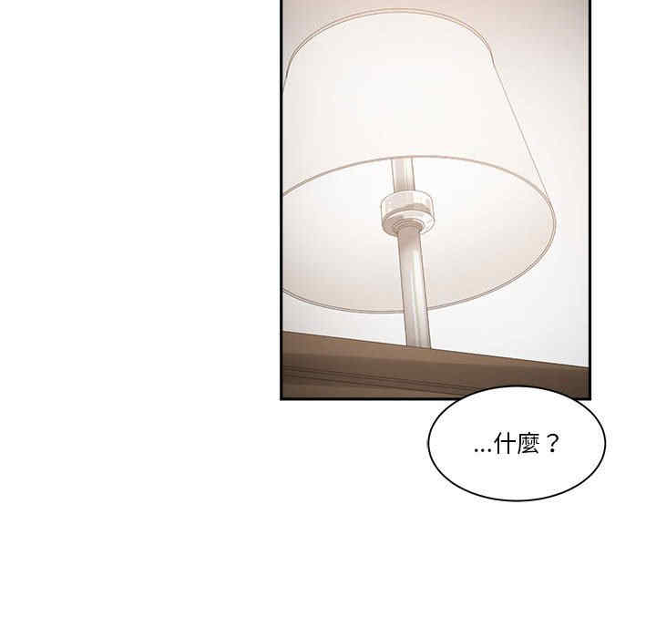 韩国漫画谁才是真爱/你才是真爱韩漫_谁才是真爱/你才是真爱-第26话在线免费阅读-韩国漫画-第128张图片