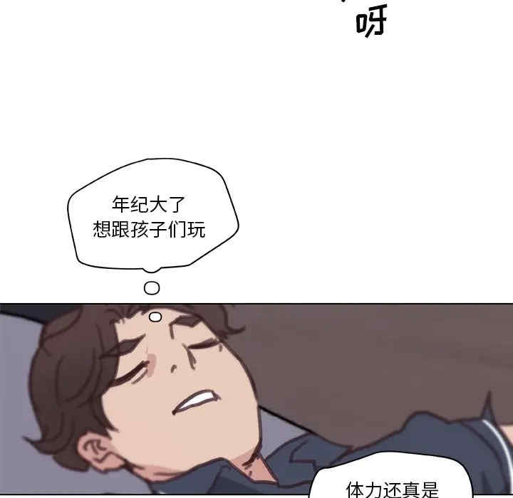 韩国漫画神似初恋的她/恋你如初恋韩漫_神似初恋的她/恋你如初恋-第16话在线免费阅读-韩国漫画-第69张图片