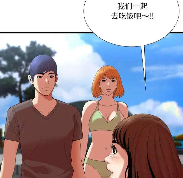 韩国漫画深渊韩漫_深渊-第23话在线免费阅读-韩国漫画-第29张图片
