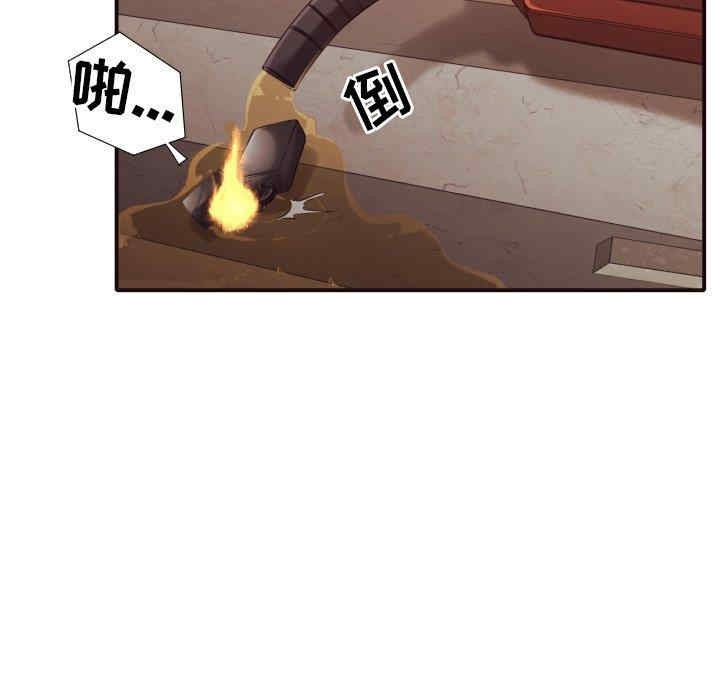 韩国漫画拜托!放过我吧!韩漫_拜托!放过我吧!-第46话在线免费阅读-韩国漫画-第35张图片