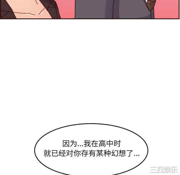 韩国漫画妈妈是女大学生韩漫_妈妈是女大学生-第64话在线免费阅读-韩国漫画-第52张图片