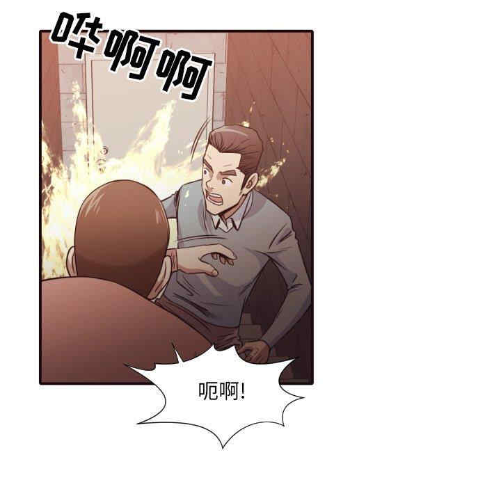 韩国漫画拜托!放过我吧!韩漫_拜托!放过我吧!-第46话在线免费阅读-韩国漫画-第36张图片