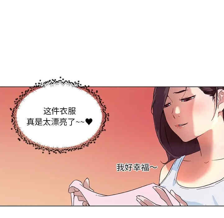 韩国漫画神似初恋的她/恋你如初恋韩漫_神似初恋的她/恋你如初恋-第16话在线免费阅读-韩国漫画-第73张图片
