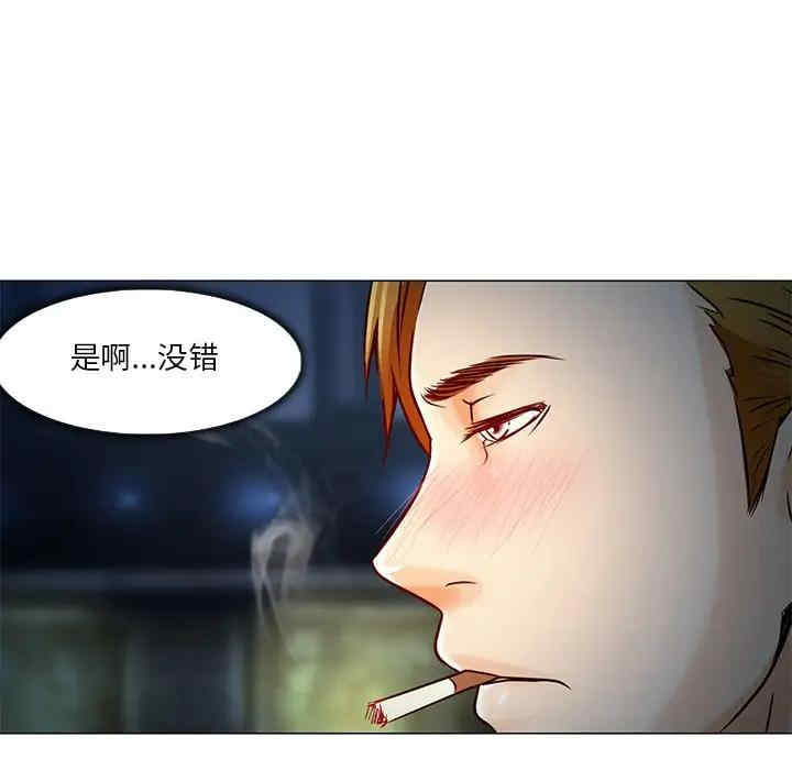 韩国漫画命中注定爱上你韩漫_命中注定爱上你-第4话在线免费阅读-韩国漫画-第80张图片